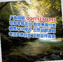 渝北代怀光伏有限公司